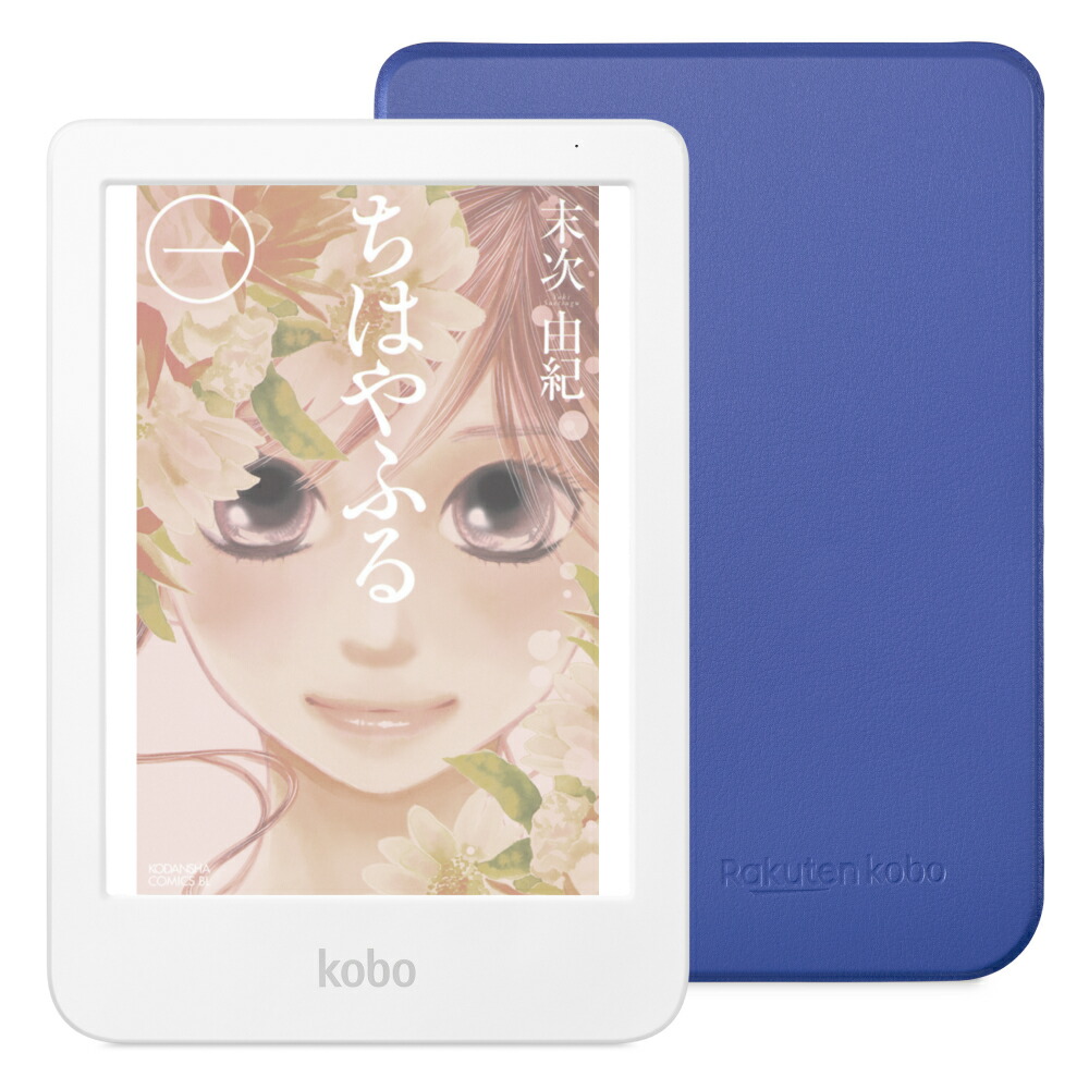 楽天市場】kobo libra colour (ホワイト)（電子書籍リーダー本体