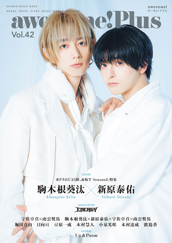 楽天ブックス: 【楽天ブックス限定特典】GIANNA Plus #06 cover 駒木根