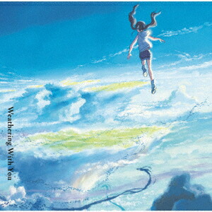 楽天ブックス: 天気の子 【アナログ盤】 - RADWIMPS - 4988031358313 : CD