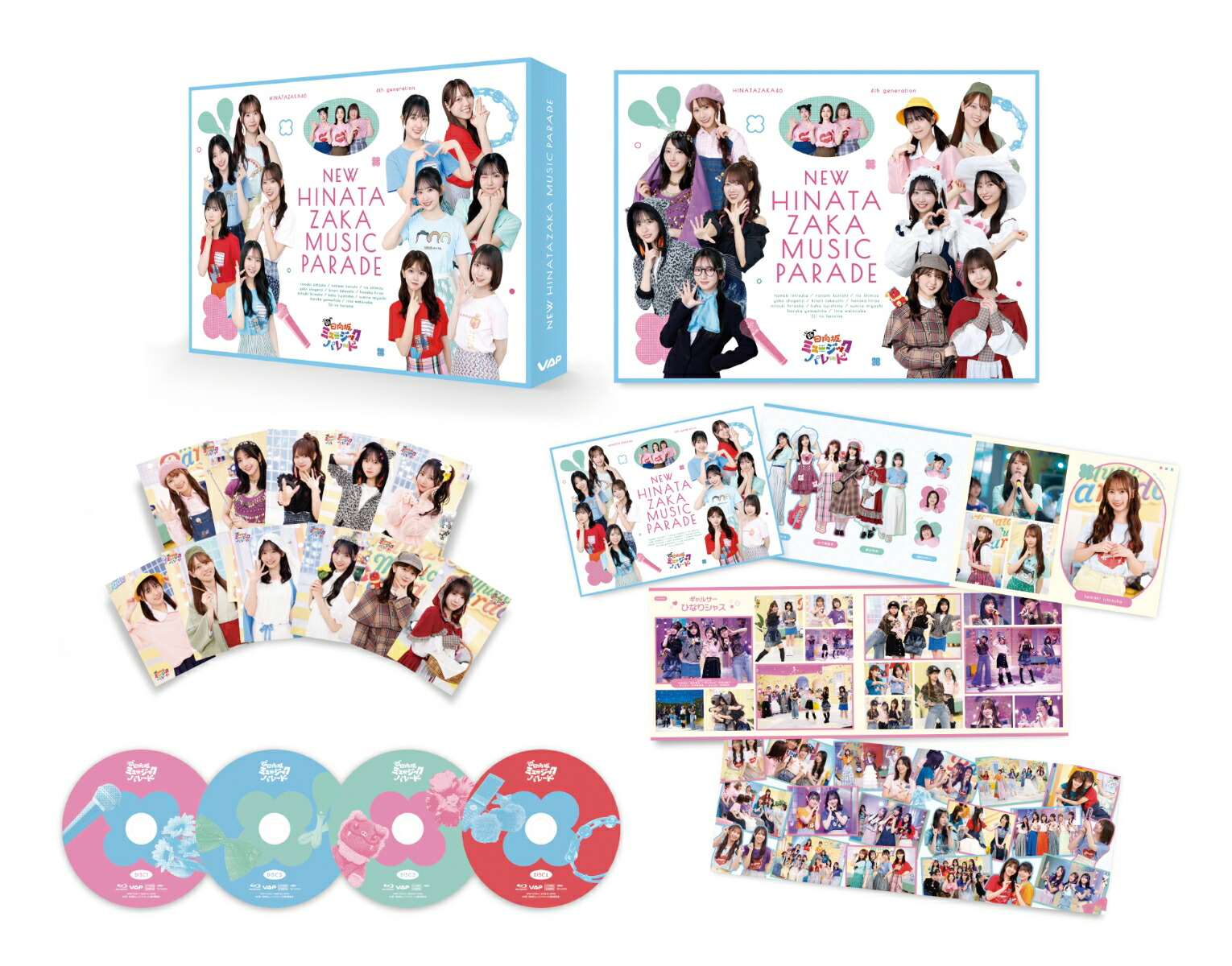 楽天ブックス: 日向坂ミュージックパレード 第2巻 Blu-ray BOX【Blu