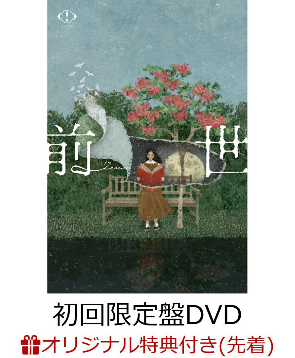 2100014422084.jpg?downsize=600:*