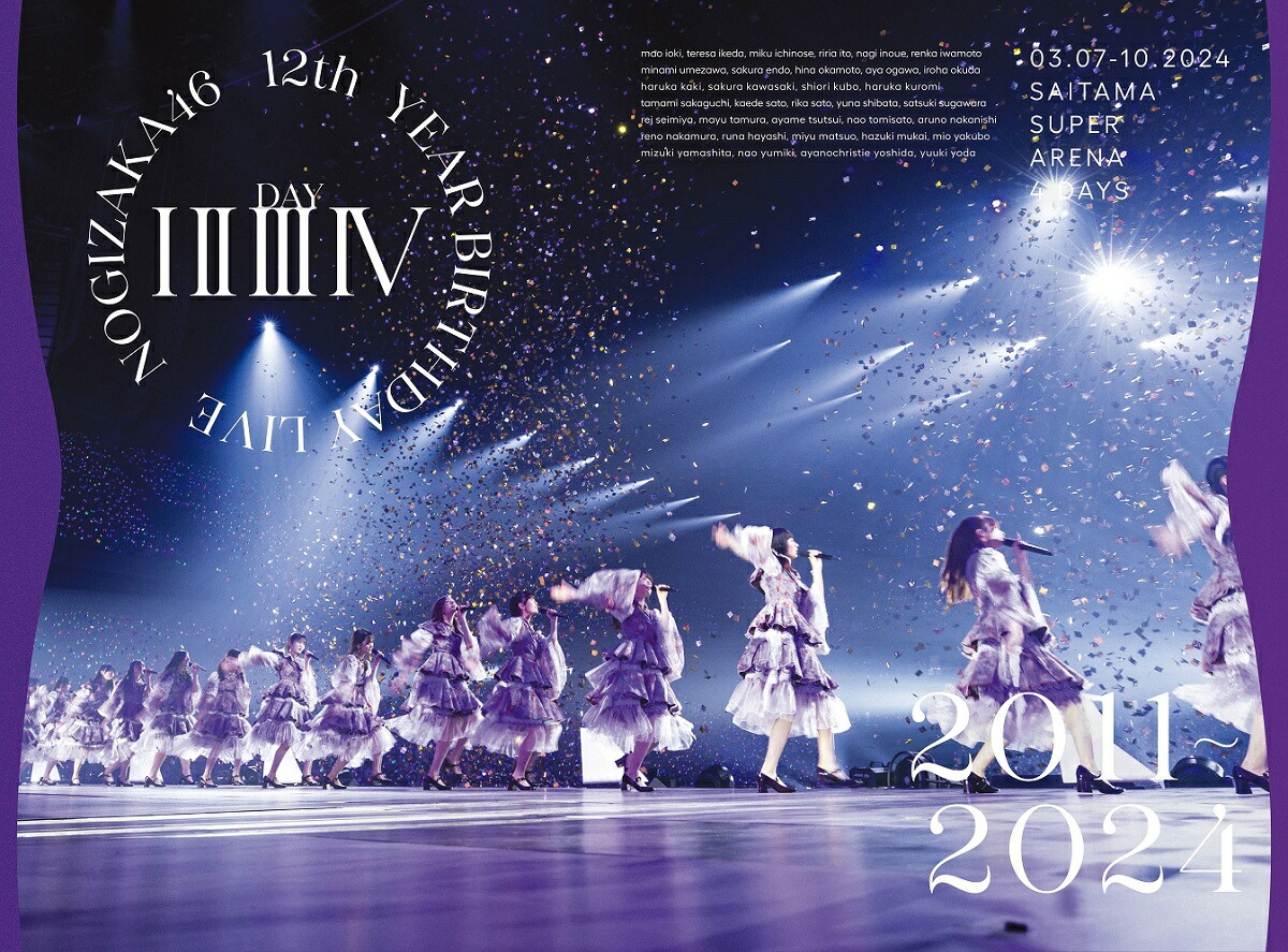 乃木坂46 9th YEAR BIRTHDAY LIVE 完全生産限定豪華版 乃木坂46 9th