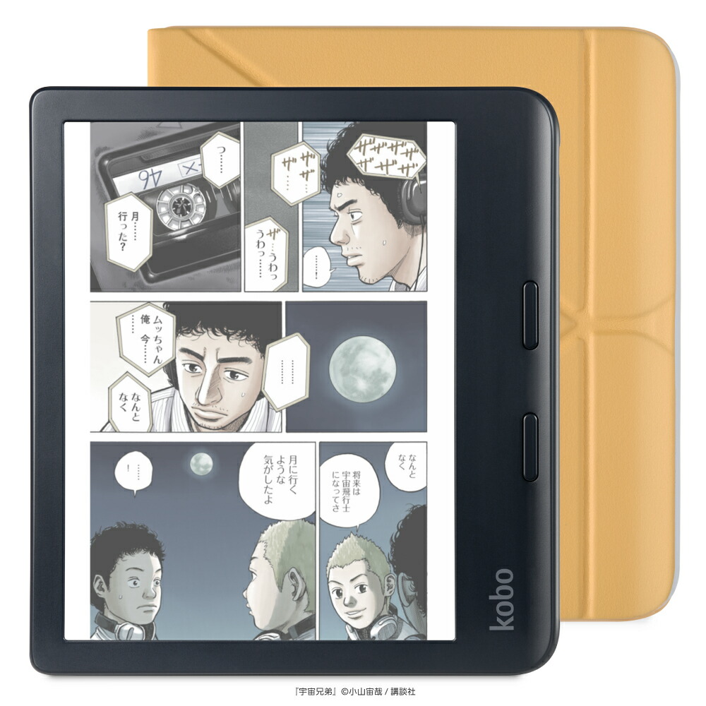 楽天市場】kobo libra 2（電子書籍リーダー本体｜スマートフォン