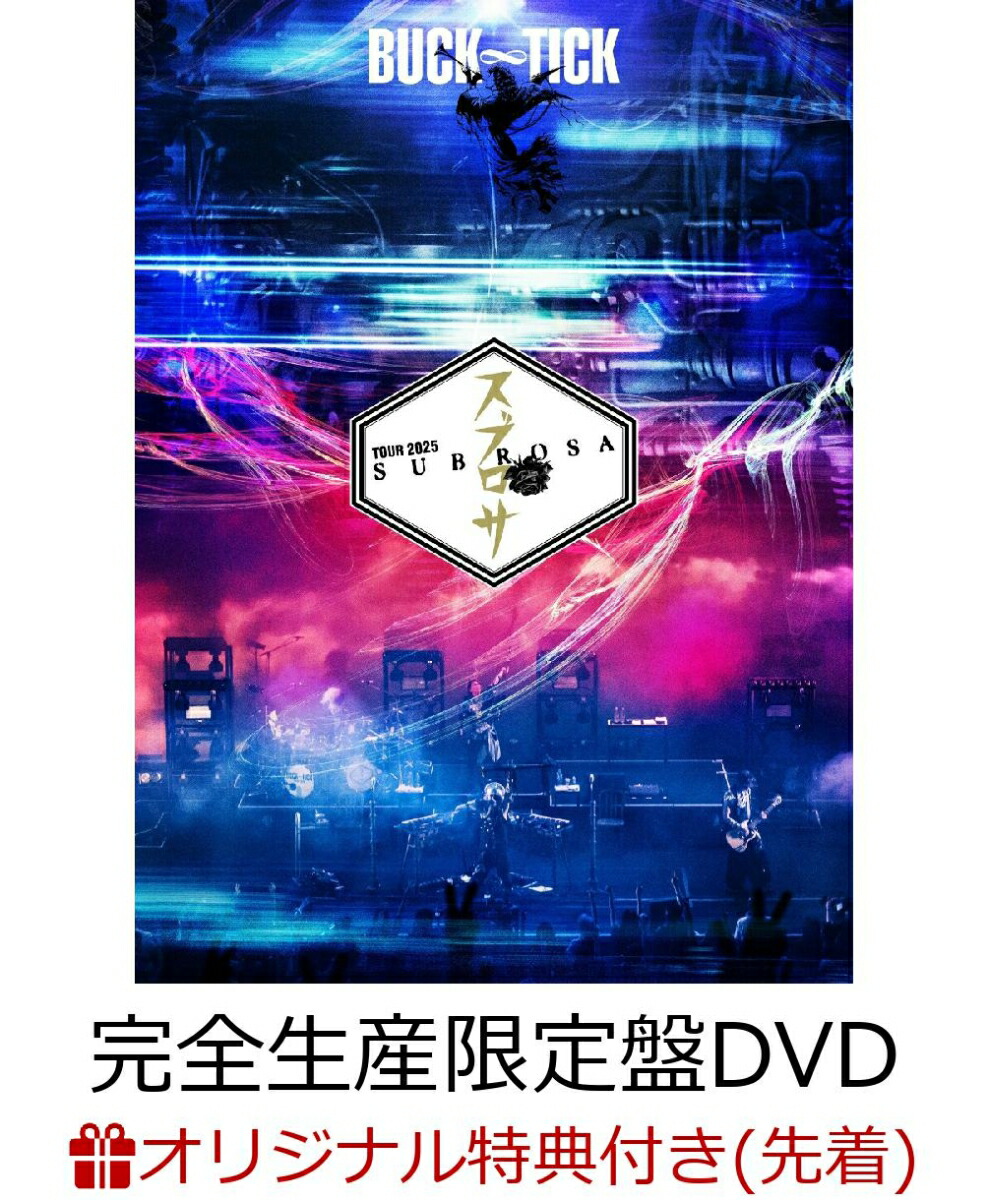 楽天ブックス: ABRACADABRA THE DAY IN QUESTION 2020(通常盤DVD