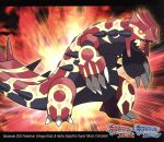 楽天市場】ポケットモンスター オメガルビー アルファサファイアの通販