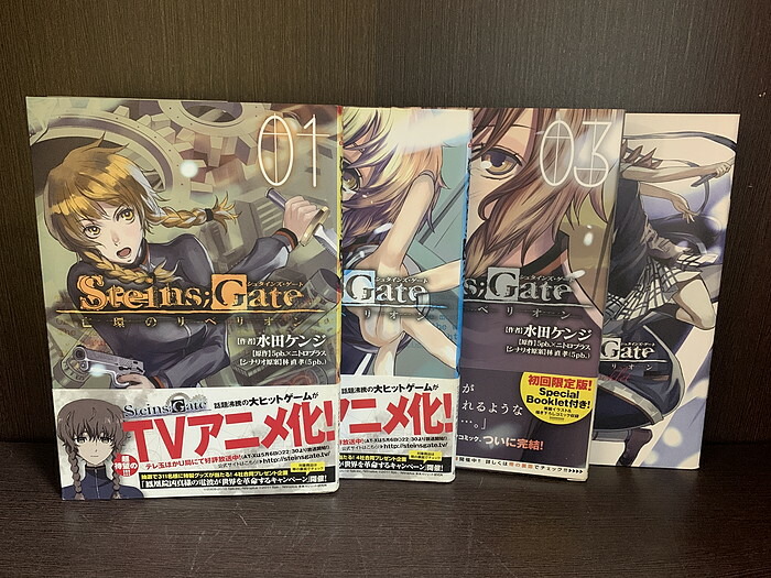 STEINS;GATE 漫画セット シュタインズ・ゲート (1-3巻 全巻) | 漫画