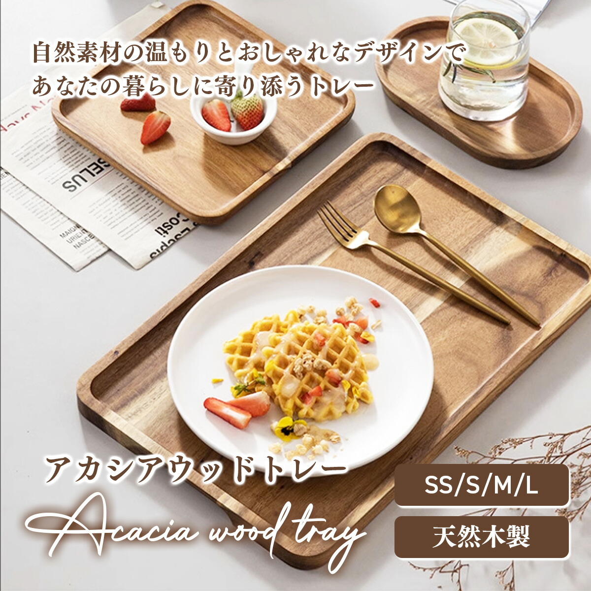 IGT WOOD TRAY Wウッドトレー W竹 CK-030 ③ snow peak（スノーピーク