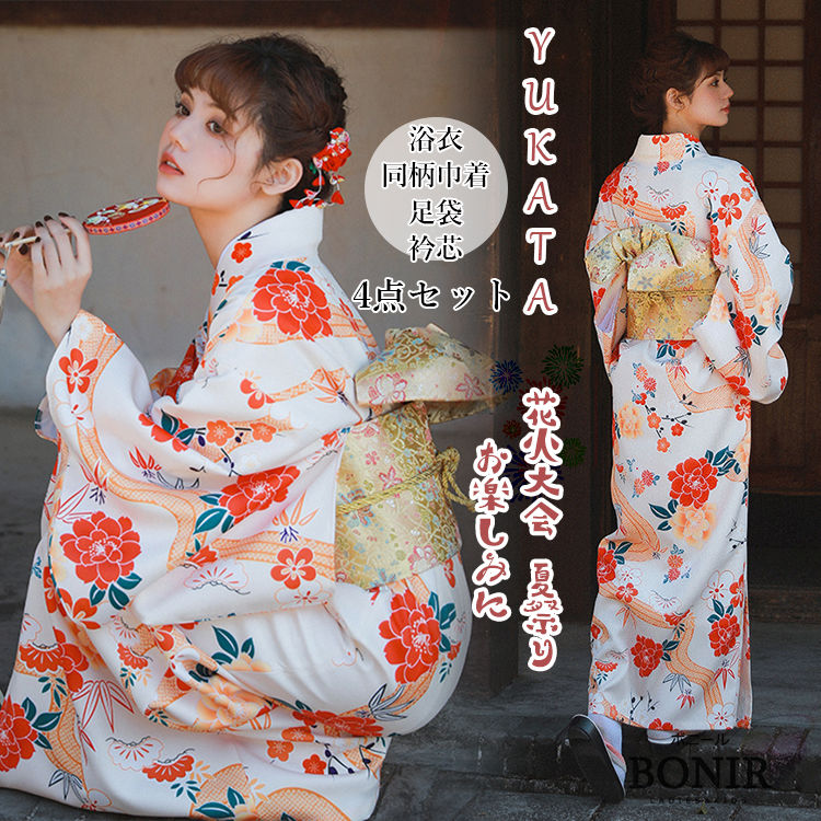 楽天市場】浴衣 レディース 4点セット 着物 YUKATA ベージュ 花柄 菊