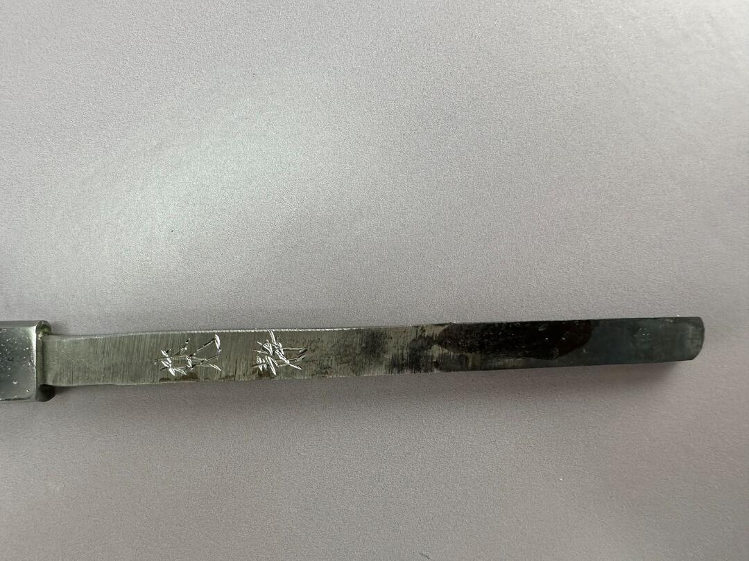 楽天市場】マグロ包丁 水本焼 三尺（刃渡り900mm）玉鋼・青紙・白紙