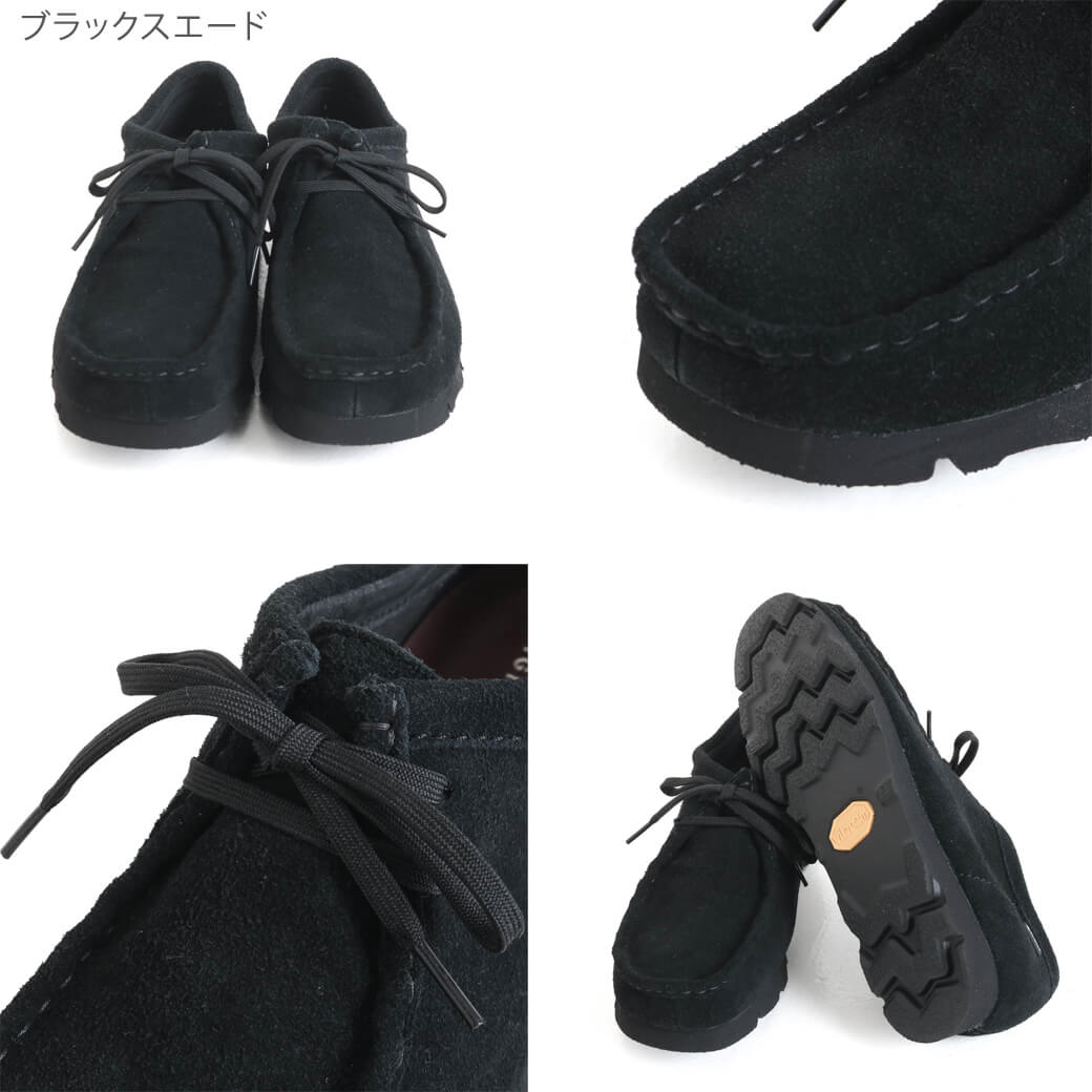 楽天市場】【3/4 19:00〜3/11 23:59までP10倍】クラークス CLARKS