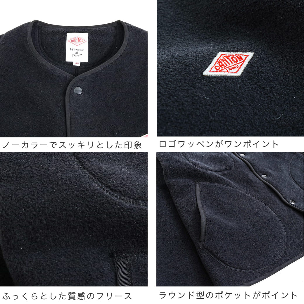 楽天市場】DANTON ノーカラーフリースカーディガン メンズ