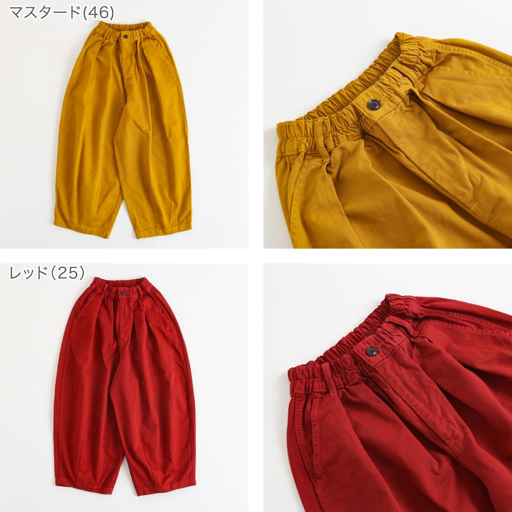 楽天市場】【3/4 19:00〜3/11 23:59までP10倍】ハーベスティ HARVESTY