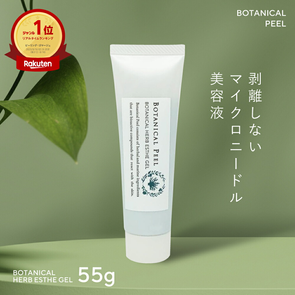 楽天市場】リニューアル！！クロワブラン バイポーラアクアジェル