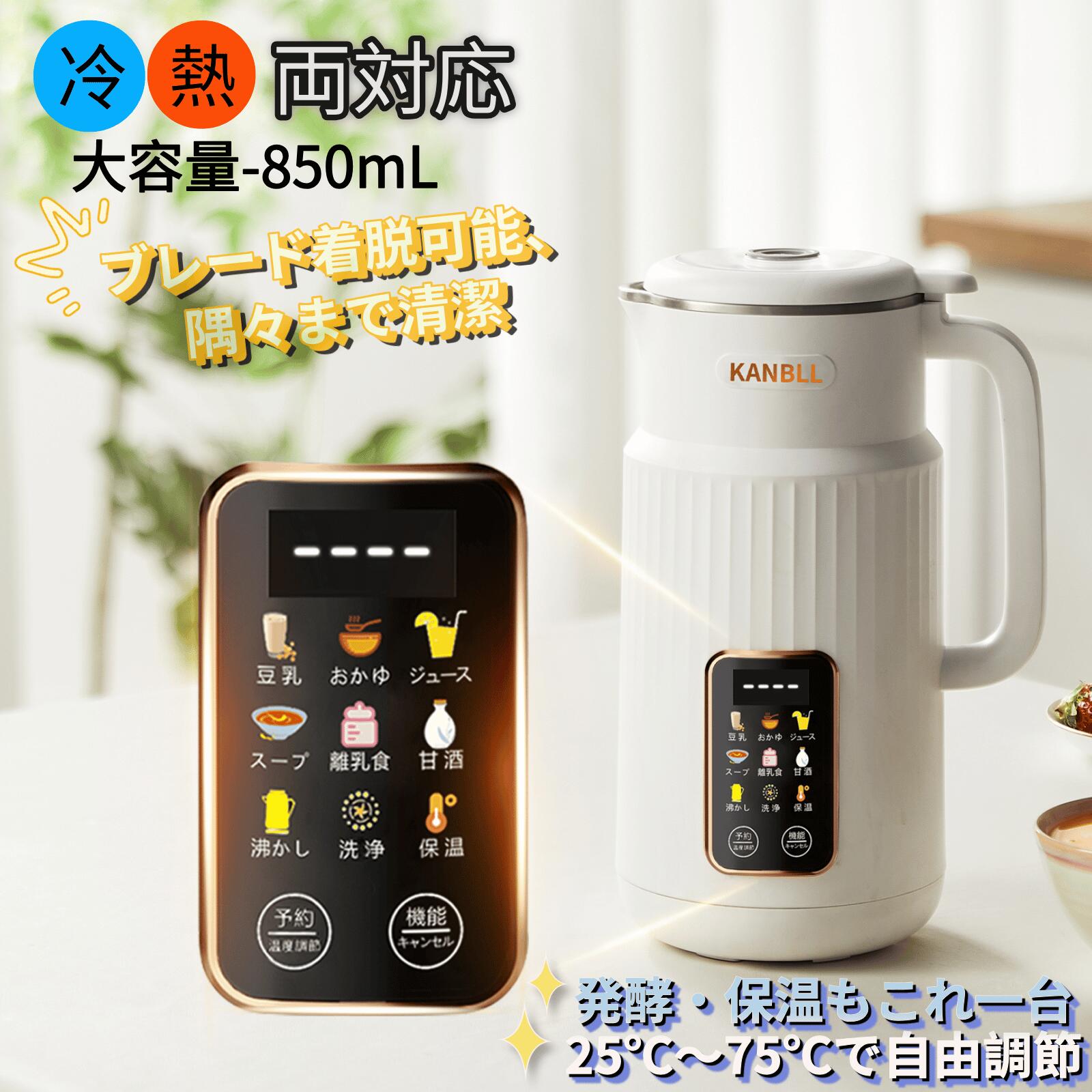 楽天市場】スープリーズR ZSP-4 【再加熱・保温 機能あり】 ゼンケン