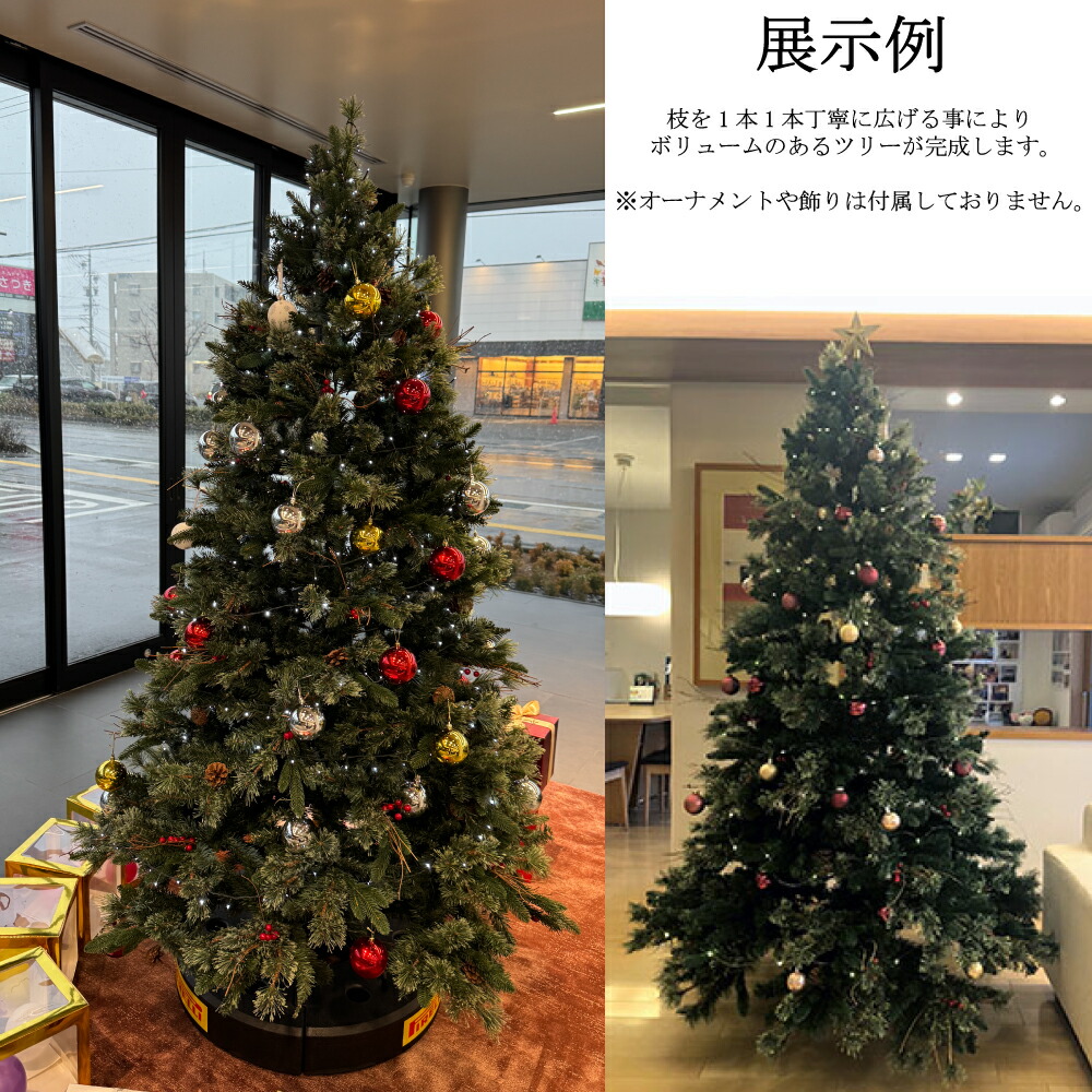 楽天市場】Branch Trees® 最高級リッチ クリスマスツリー 210cm R 濃密