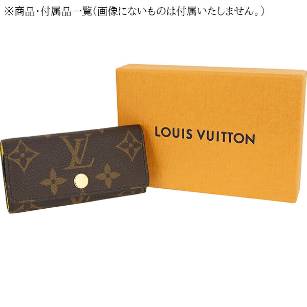 楽天市場】【10%OFF】 ルイヴィトン キーケース 4連 ミュルティクレ4