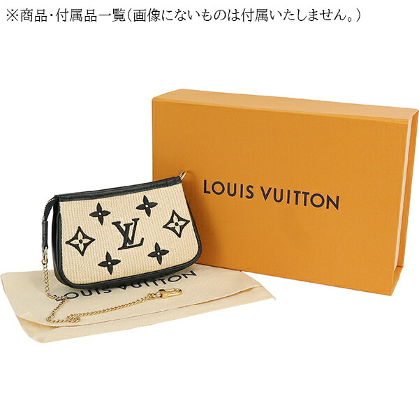 楽天市場】【10%OFF】 ルイヴィトン アクセサリーポーチ ミニ