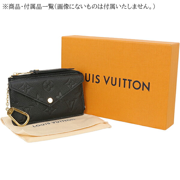 楽天市場】【10%OFF】 ルイヴィトン ミニ財布 コインケース キーリング