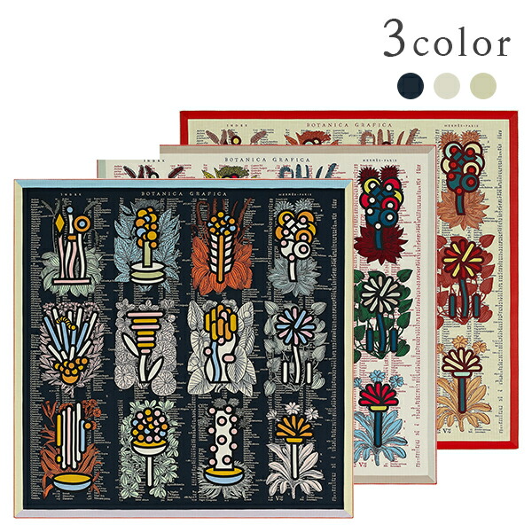 楽天市場】【10%OFF】 エルメス ショール カレ ジェアン 140 ボタニカ