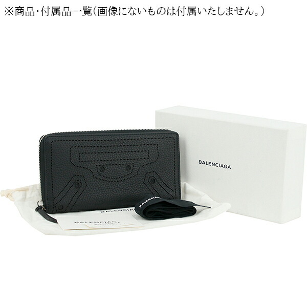 楽天市場】バレンシアガ 長財布 クラシックコンチネンタル ブラック