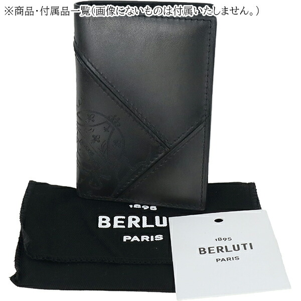 楽天市場】【10%OFF】 ベルルッティ カードケース 二つ折り ジャグア