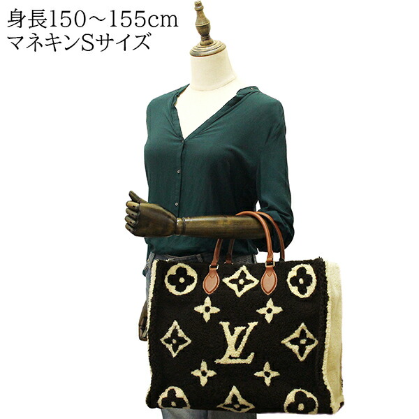 楽天市場】【10%OFF】 ルイヴィトン オンザゴー GM モノグラム テディ