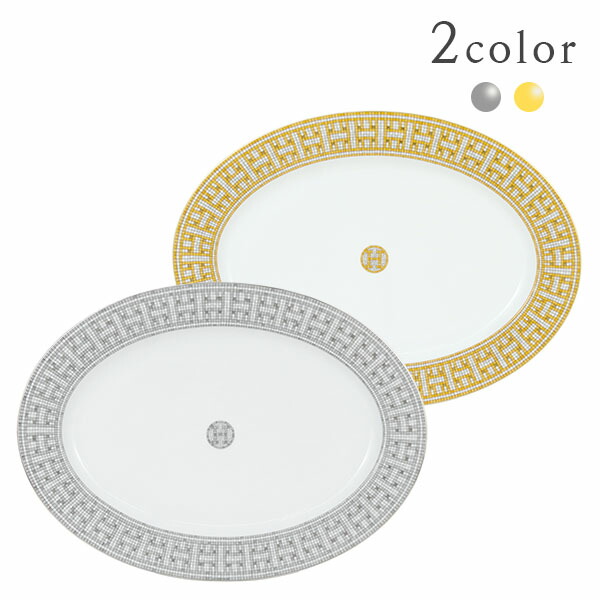 楽天市場】【10%OFF】 エルメス 食器 オーバル ディッシュ プレート