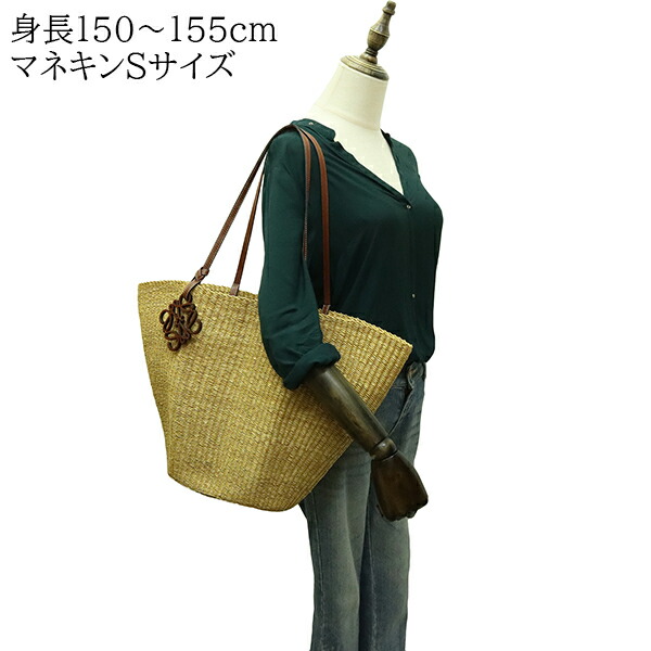 楽天市場】【10%OFF】 ロエベ トートバッグ シェル バスケットバッグ