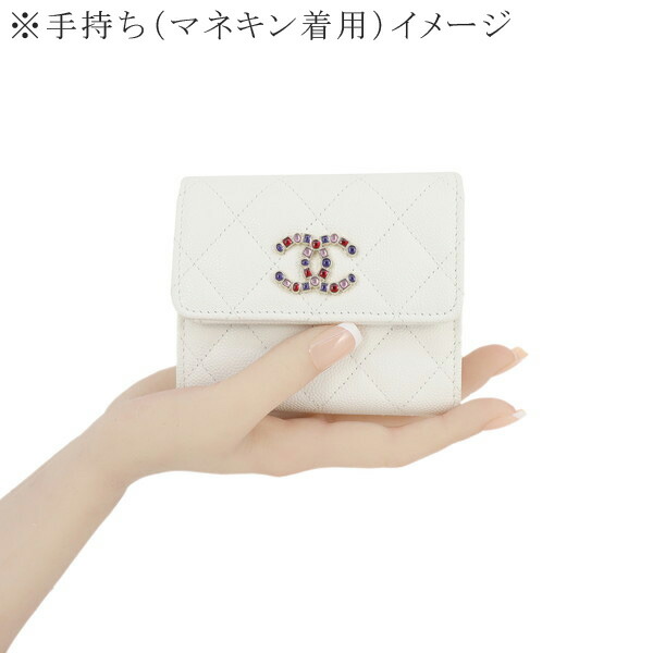 楽天市場】【10%OFF】 シャネル 三つ折り財布 スモール フラップ