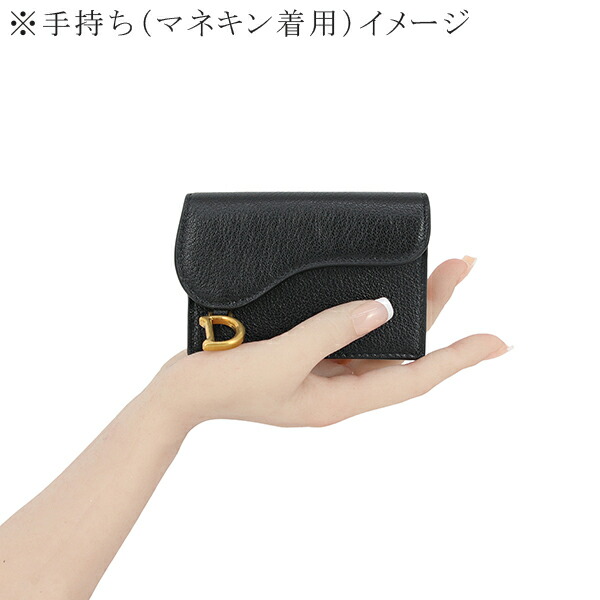 楽天市場】【10%OFF】 ディオール カードケース サドル フラップ