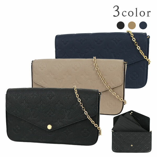 楽天市場】【10%OFF】 ルイヴィトン チェーンショルダーウォレット