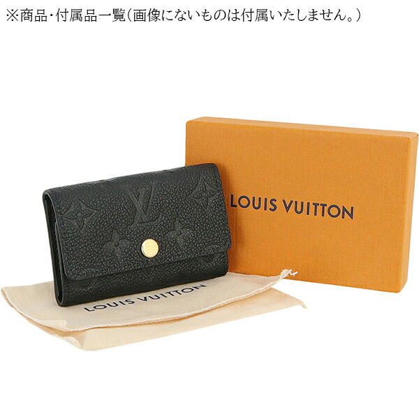 楽天市場】【10%OFF】 ルイヴィトン キーケース 6連キーケース