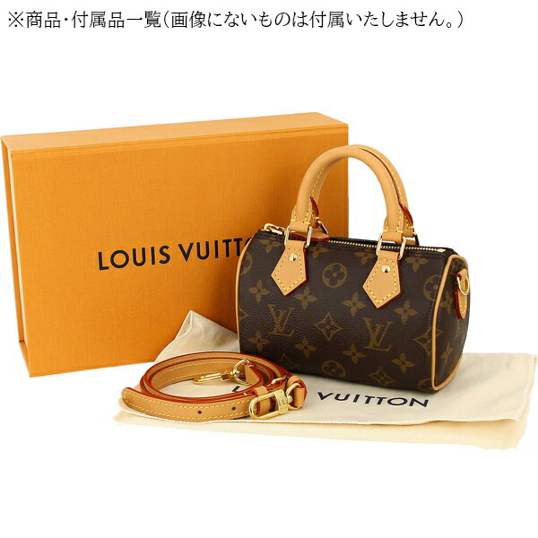 楽天市場】【新品】 ルイヴィトン ナノスピーディ モノグラム レザー