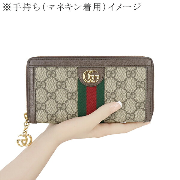 楽天市場】【新品】 グッチ 長財布 ラウンドジップウォレット オフィ