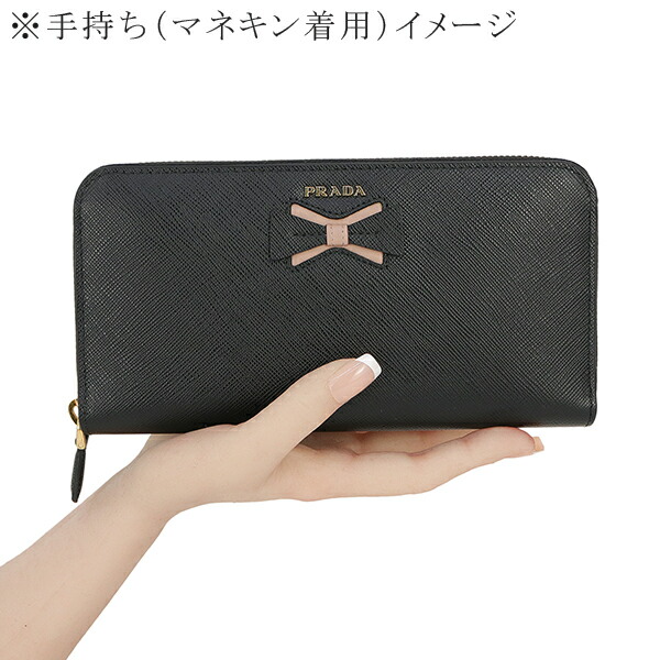 楽天市場】【新品】 プラダ 長財布 ジップアラウンドウォレット