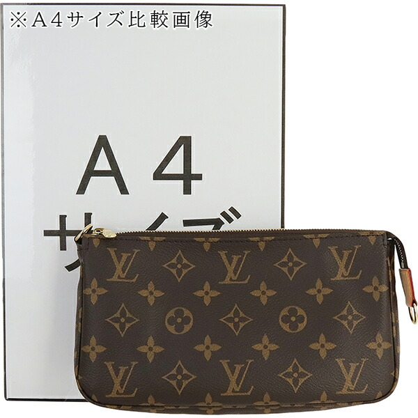 楽天市場】【10%OFF】 ルイヴィトン ポシェット アクセソワール