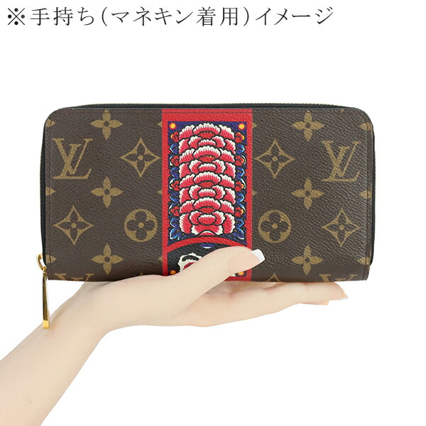 楽天市場】【10%OFF】 ルイヴィトン 長財布 ジッピーウォレット 歌舞伎