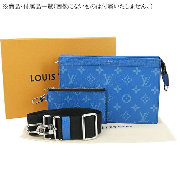 楽天市場】【10%OFF】 ルイヴィトン ショルダーバッグ ガストン