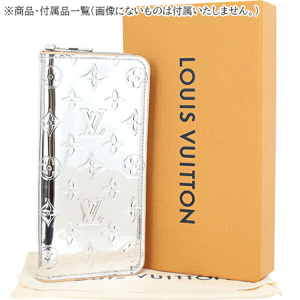 楽天市場】【10%OFF】 ルイヴィトン 長財布 ジッピーウォレット ヴェル