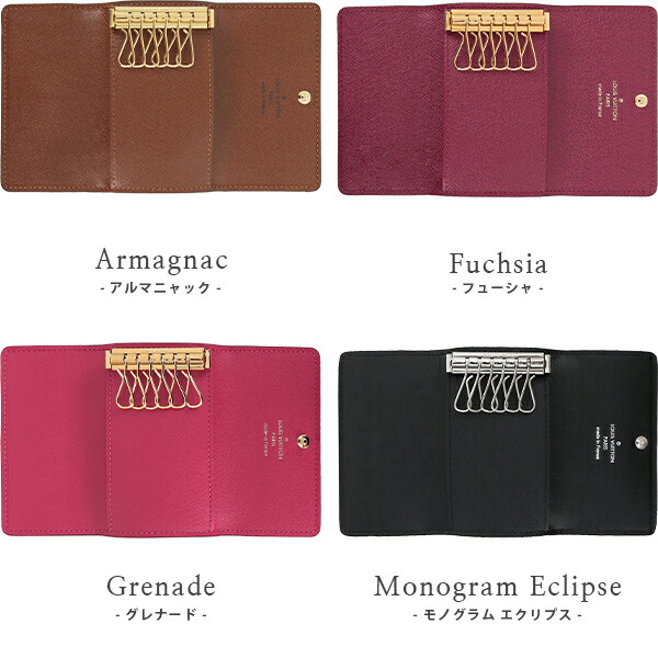 楽天市場】【10%OFF】 ルイヴィトン キーケース ミュルティクレ 6