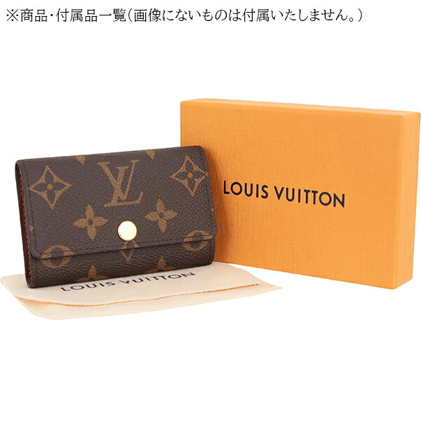 楽天市場】【10%OFF】 ルイヴィトン キーケース ミュルティクレ 6
