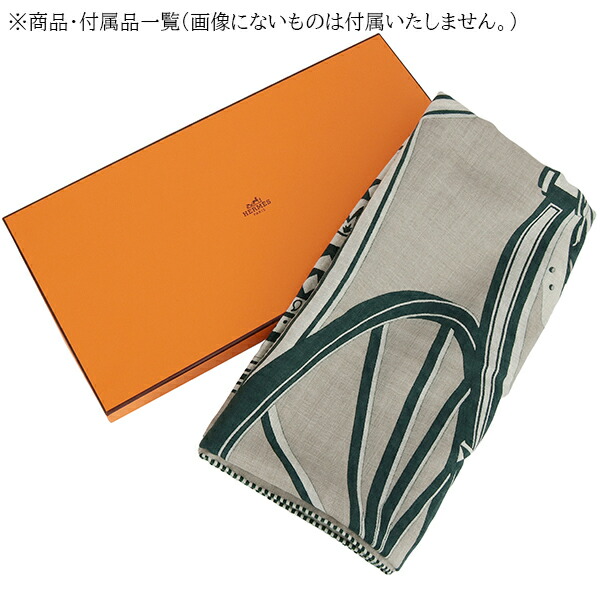 楽天市場】【美品】 エルメス ショール カレ ジェアン 140 四輪馬車の