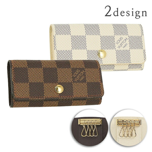 楽天市場】【10%OFF】 ルイヴィトン キーケース ミュルティクレ4