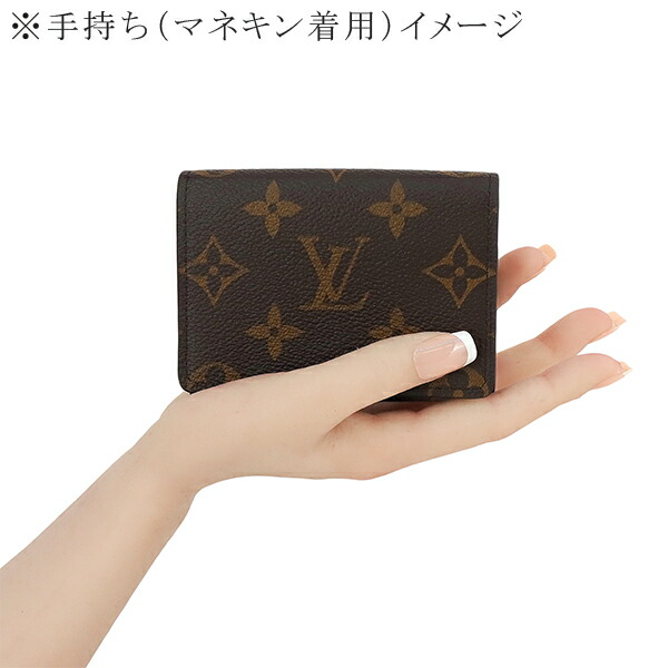 楽天市場】【10%OFF】 ルイヴィトン 名刺入れ アンヴェロップ カルト