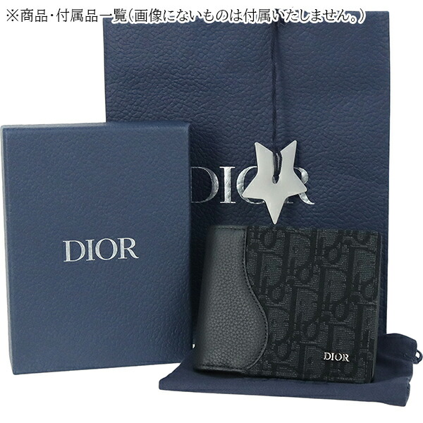 楽天市場】【未使用品】 ディオール 二つ折り財布 サドル コインケース