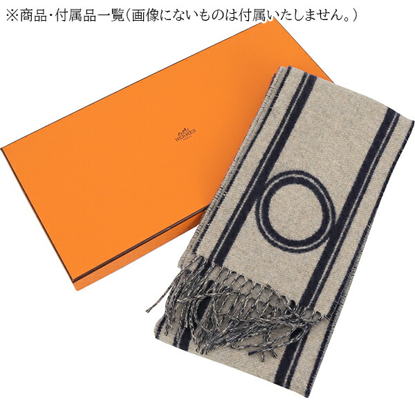 楽天市場】【10%OFF】 エルメス マフラー カザック バンド ドゥ レポ