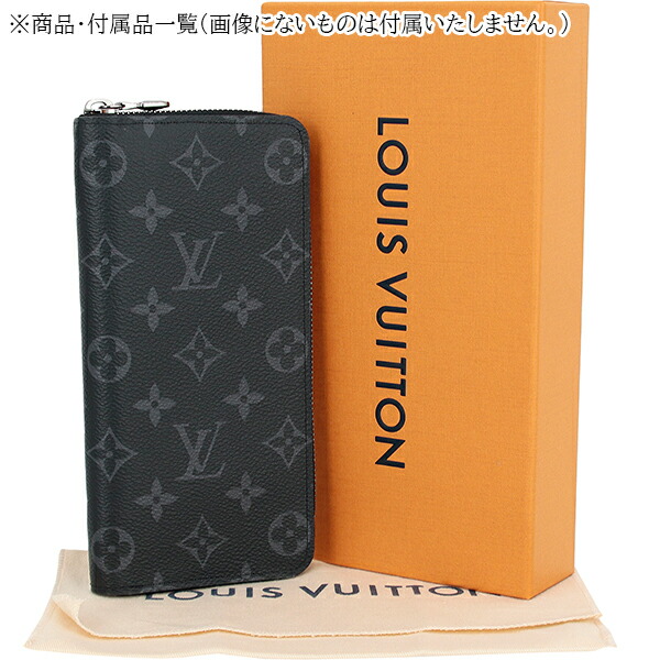 楽天市場】【10%OFF】 ルイヴィトン 長財布 ジッピーウォレット ヴェル