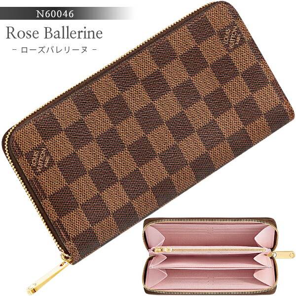 楽天市場】【新品】 ルイヴィトン 長財布 ジッピーウォレット ダミエ