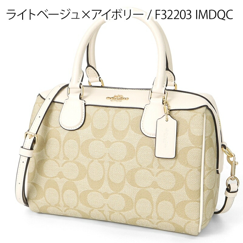 コーチ(COACH) ミニボストン ショルダーバッグ | 通販・人気ランキング