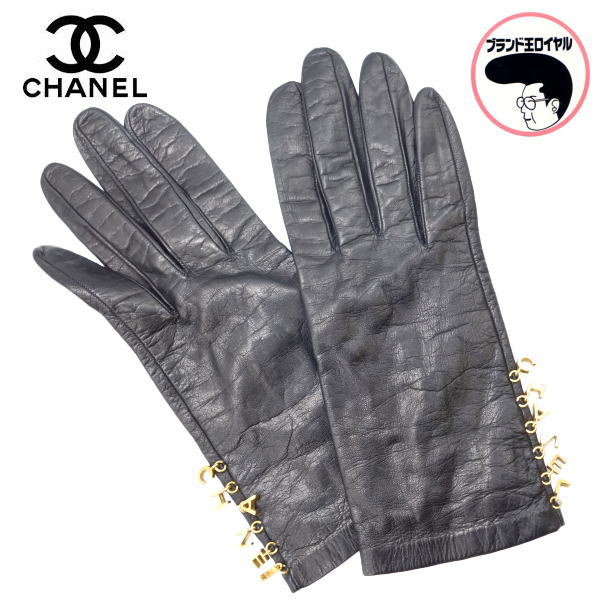 chanel-6.jpg